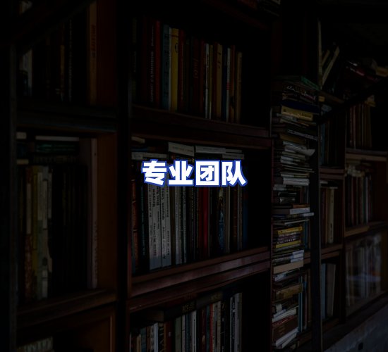 现代化书库中心